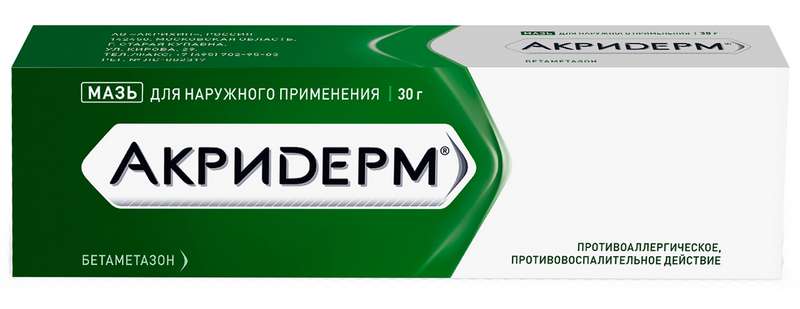 akriderm-005-30g-maz-dlya-naruzhnogo-primeneniya.jpg