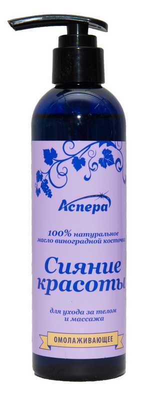 aspera-siyanie-krasoty-maslo-dlya-tela-omolazhivayushhee-250ml.jpg