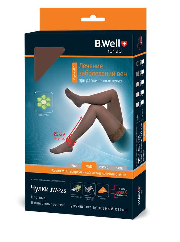 bi-vell-chulki-kompressionnye-2klass-22-32mm.rt_.st-zima-jw225-razmer-2-kapuchino-plotnye-s-azhurnym-verhom.jpg