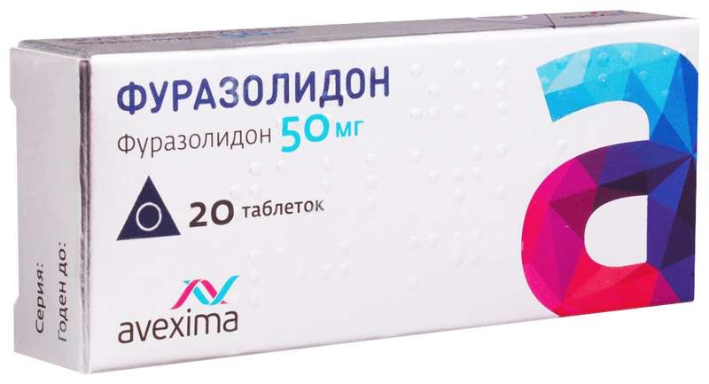 furazolidon-50mg-20-sht.-tabletki.jpg