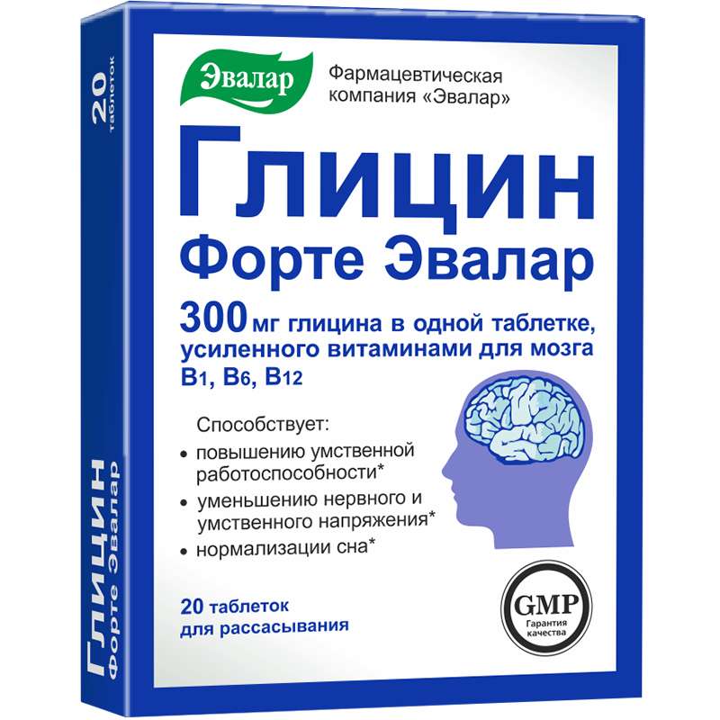 gliczin-forte-evalar-tabletki-dlya-rassasyvaniya-20-sht.jpg
