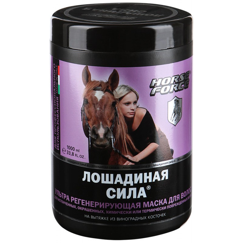 loshadinaya-sila-maska-dlya-volos-ultra-regeneriruyushhaya-na-vytyazhke-iz-vinogradnoj-kostochki-1000ml.jpg