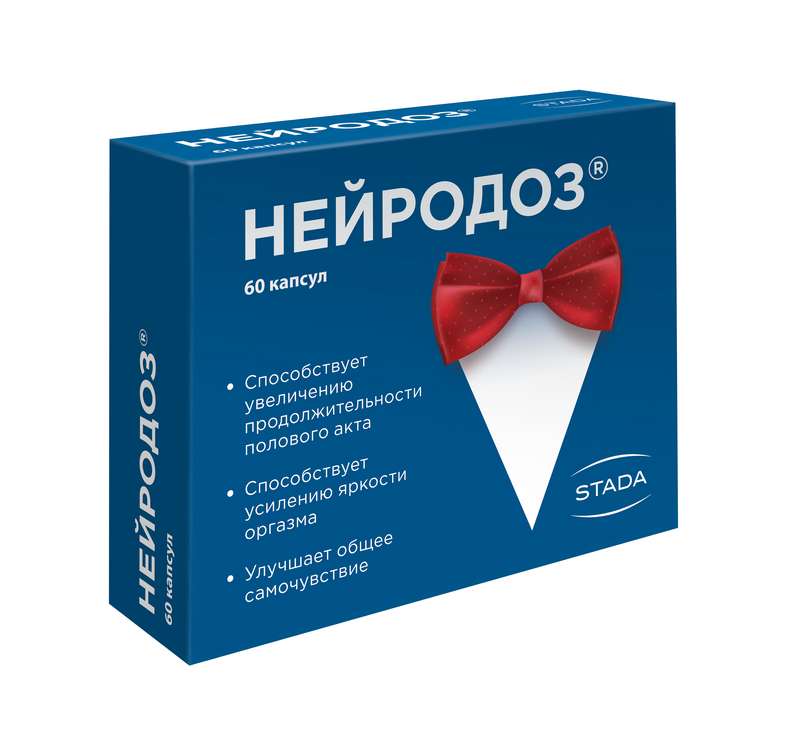 nejrodoz-kapsuly-267mg-60-sht.jpg