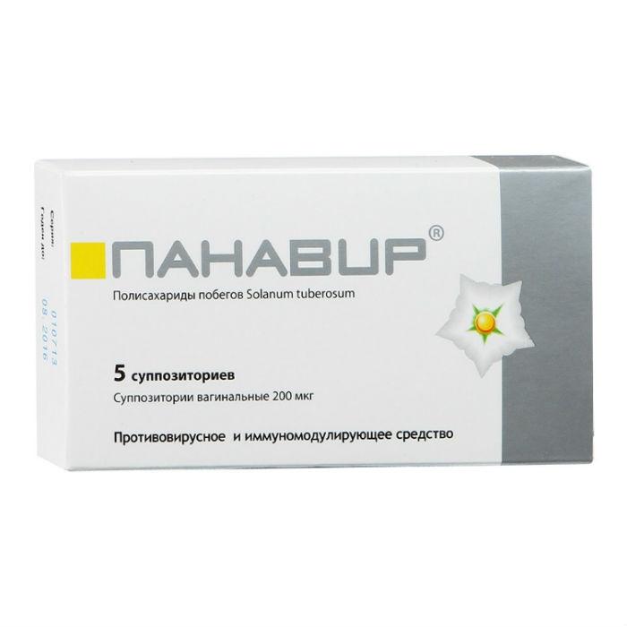 panavir-200mg-5-sht.-suppozitorii-vaginalnye-altfarm.jpg