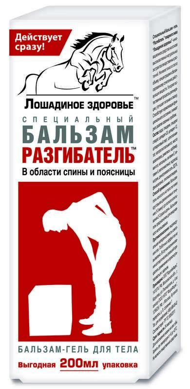 razgibatel-gel-balzam-dlya-tela-speczialnyj-200ml.jpg