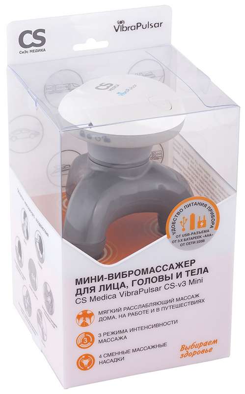 sies-medika-vibromassazher-mini-vibrapulsar-cs-v3.jpg