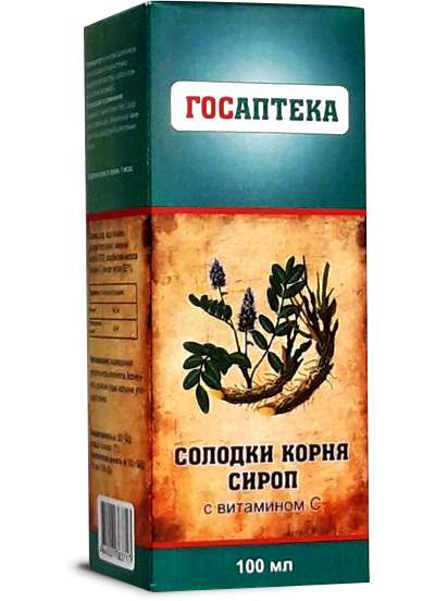 sirop-solodki-s-vitaminom-s-100ml.jpg