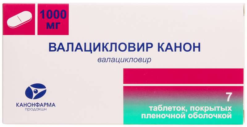 valacziklovir-kanon-1000mg-7-sht.-tabletki-pokrytye-plenochnoj-obolochkoj.jpg