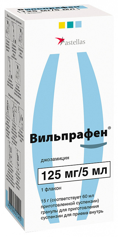 vilprafen-125mg5ml-15g-granuly-dlya-prigotovleniya-suspenzii-dlya-priema-vnutr.jpg