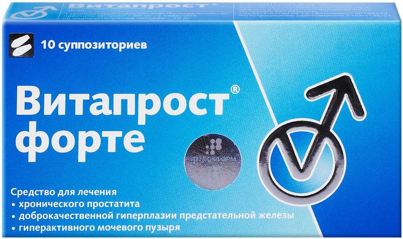 vitaprost-forte-20mg-100mg-ekstrakta-10-sht.-suppozitorii-rektalnye.jpg